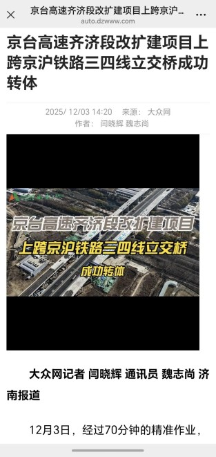 12大众网.jpg