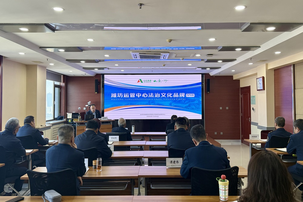 1207潍坊.jpg
