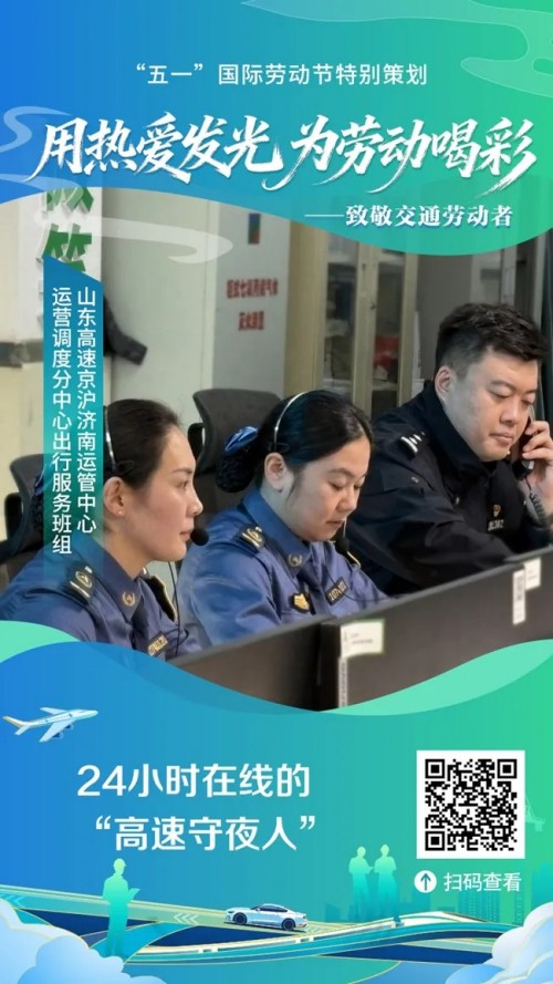 3大众网1 (2).jpg
