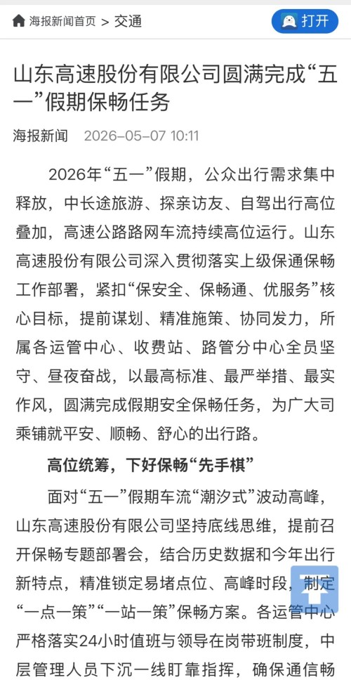 4海报2 (1).jpg