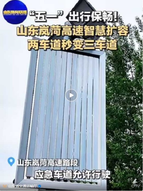2交通厅.jpg