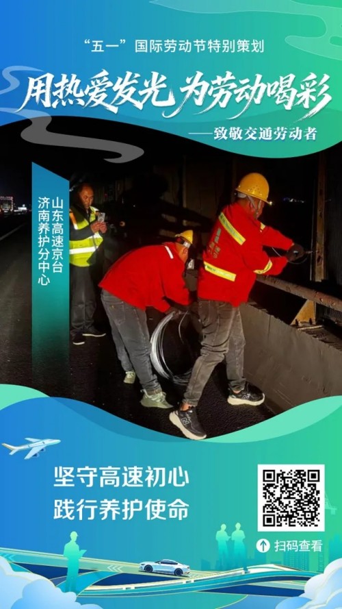 3大众网3 (2).jpg