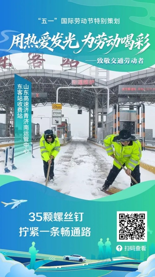 3大众网2 (2).jpg