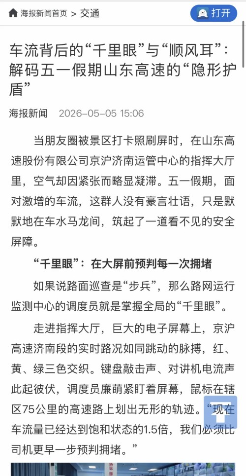 4海报1 (1).jpg