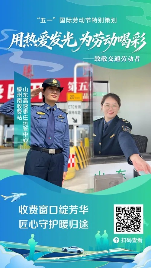 3大众网4 (2).jpg