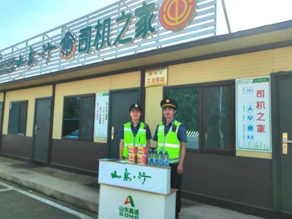 7泰安.jpg